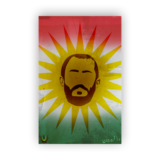 Qazî